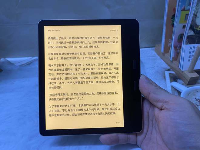 e 7体验：7英寸彩屏Kindle可以扔了PP电子试玩小米生态链墨案 Panton(图23)