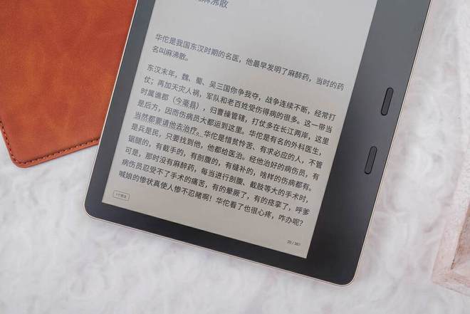 e 7体验：7英寸彩屏Kindle可以扔了PP电子试玩小米生态链墨案 Panton(图4)