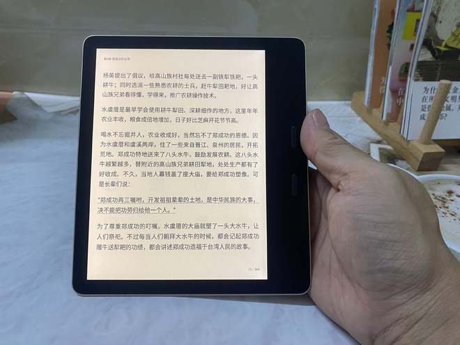 e 7体验：7英寸彩屏Kindle可以扔了PP电子试玩小米生态链墨案 Panton(图9)