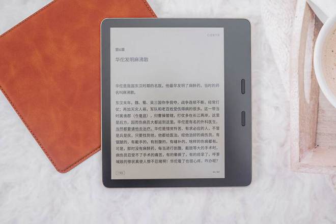 e 7体验：7英寸彩屏Kindle可以扔了PP电子试玩小米生态链墨案 Panton(图15)